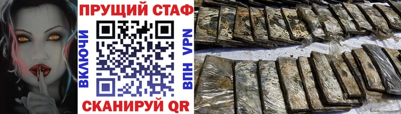 Купить наркотик аптеки Новодвинск Альфа ПВП  Каннабис  Меф  ГАШ 