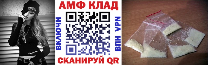 Amphetamine 97%  Новодвинск 
