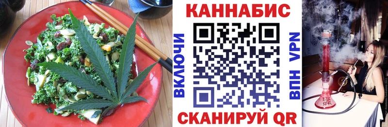Canna-Cookies марихуана Новодвинск