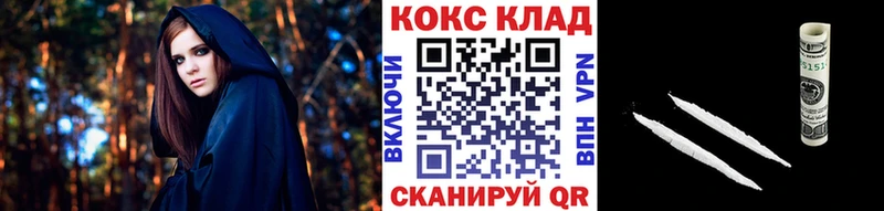 Кокаин Боливия Новодвинск