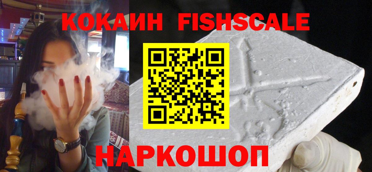 Новодвинск  Cocaine Перу  Вход с VPN 