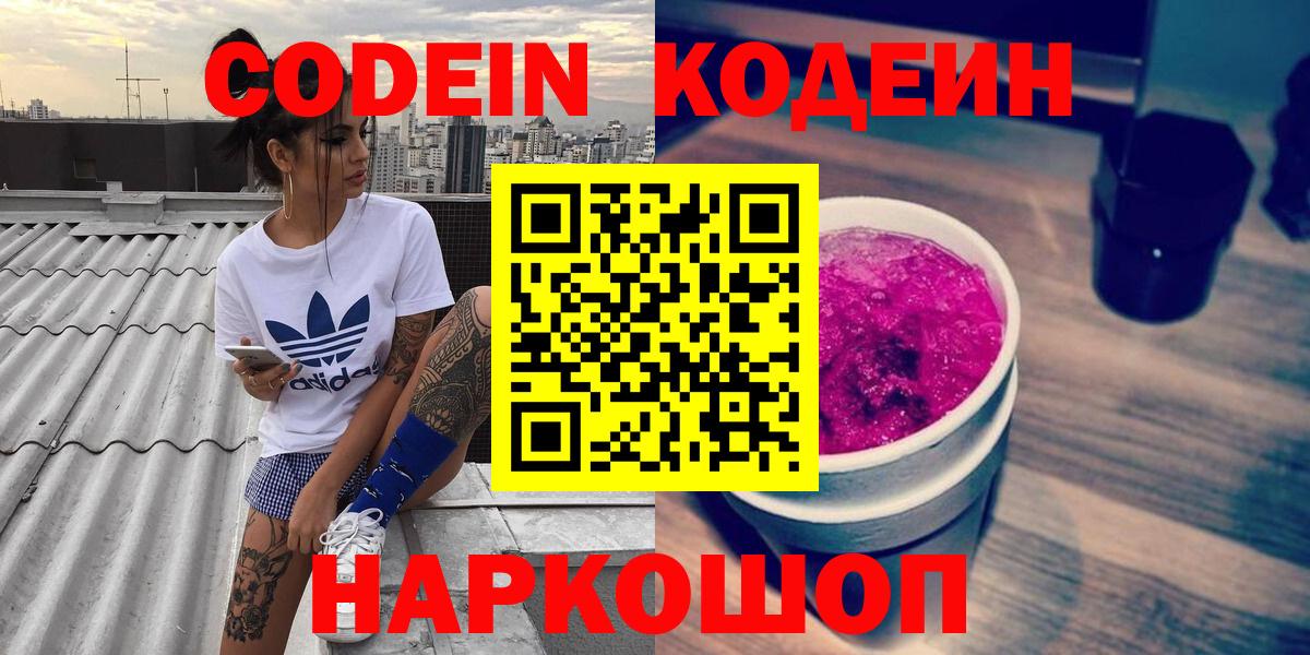 Новодвинск  ГАШИШ  Конопля  Кокаин  Экстази  Вход с VPN  Меф  