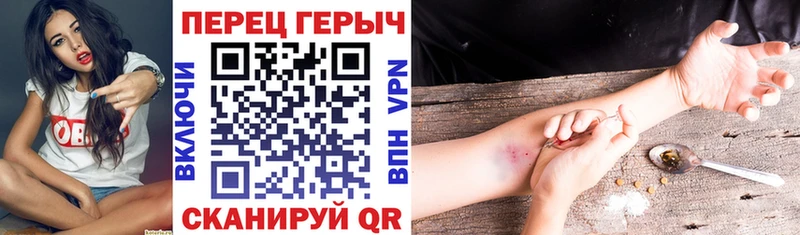 ГЕРОИН гречка  omg как зайти  Новодвинск 