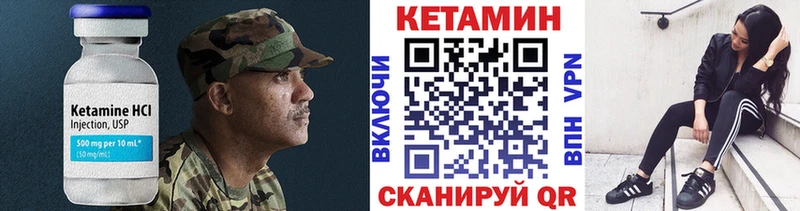 Кетамин ketamine  кракен ONION  Новодвинск 
