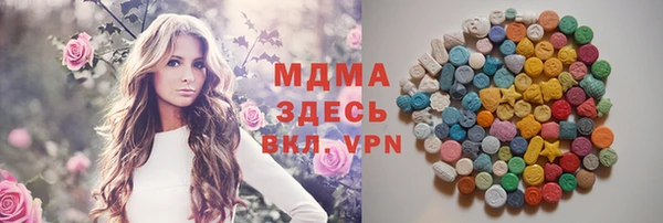 кокаин премиум Кинешма