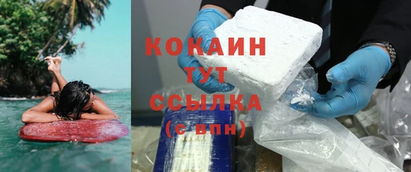 мефедрон Карпинск