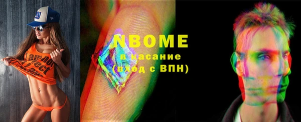 мефедрон Карпинск