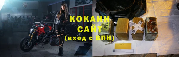кокаин премиум Кинешма