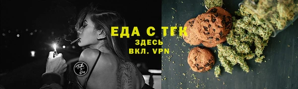 кристаллы Карталы