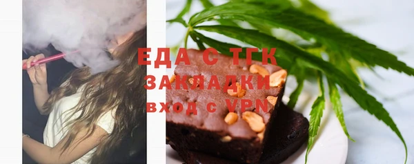 кристаллы Карталы