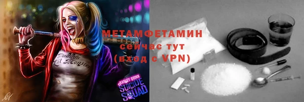 мефедрон Карпинск