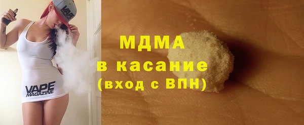 мефедрон Карпинск
