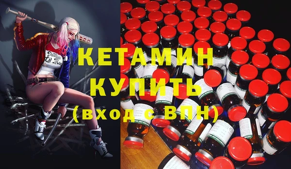 кокаин премиум Кинешма