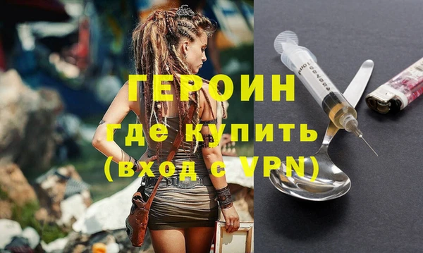 первитин Беломорск