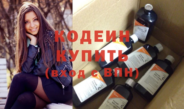 не бодяженный Армянск