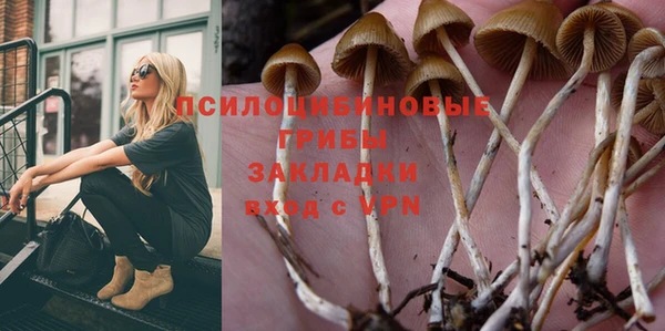 кокаин премиум Кинешма