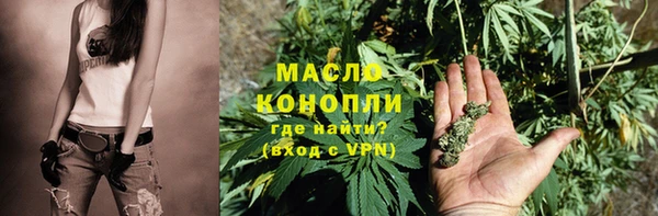 кокаин премиум Кинешма