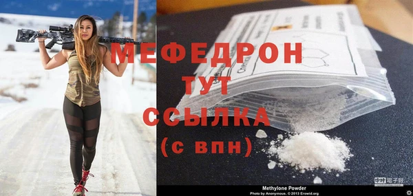 кокаин премиум Кинешма