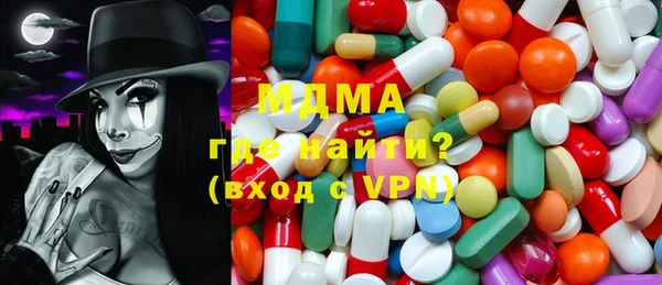 кокаин премиум Кинешма