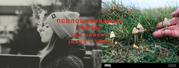 кристаллы Карталы