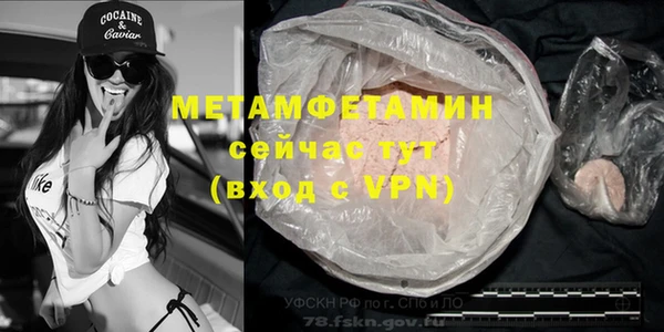 кристаллы Карталы