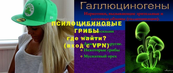 мефедрон Карпинск
