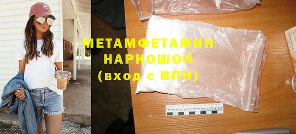 кристаллы Карталы