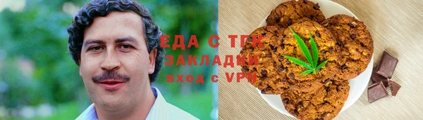 кристаллы Карталы