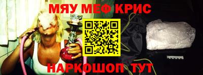 каннабис Наро-Фоминск