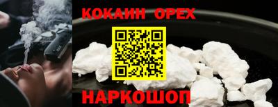 каннабис Наро-Фоминск