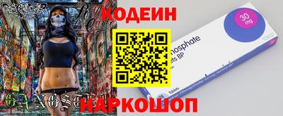 каннабис Наро-Фоминск