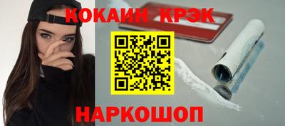 каннабис Наро-Фоминск