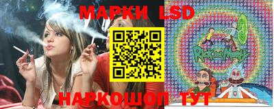 каннабис Наро-Фоминск