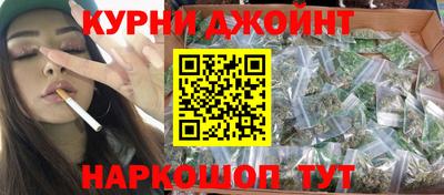 каннабис Наро-Фоминск
