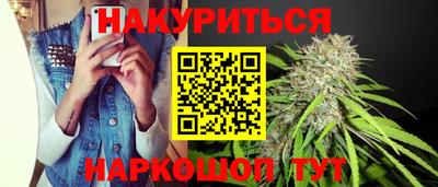 гашиш Нарткала