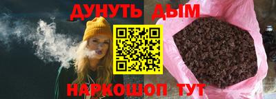 гашиш Нарткала