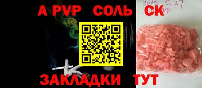 каннабис Наро-Фоминск