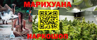 гашиш Нарткала
