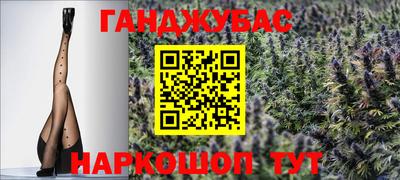 гашиш Нарткала