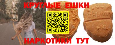 каннабис Наро-Фоминск