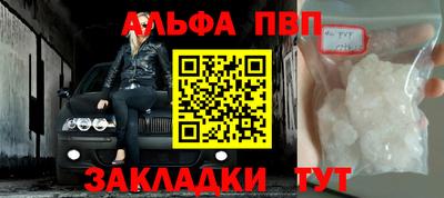 каннабис Наро-Фоминск
