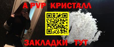 гашиш Нарткала
