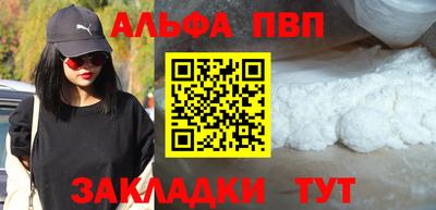 каннабис Наро-Фоминск