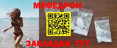 мяу мяу мука Нальчик