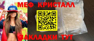 каннабис Наро-Фоминск