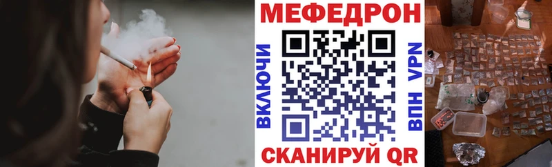 Мефедрон мяу мяу  где найти   Новодвинск 
