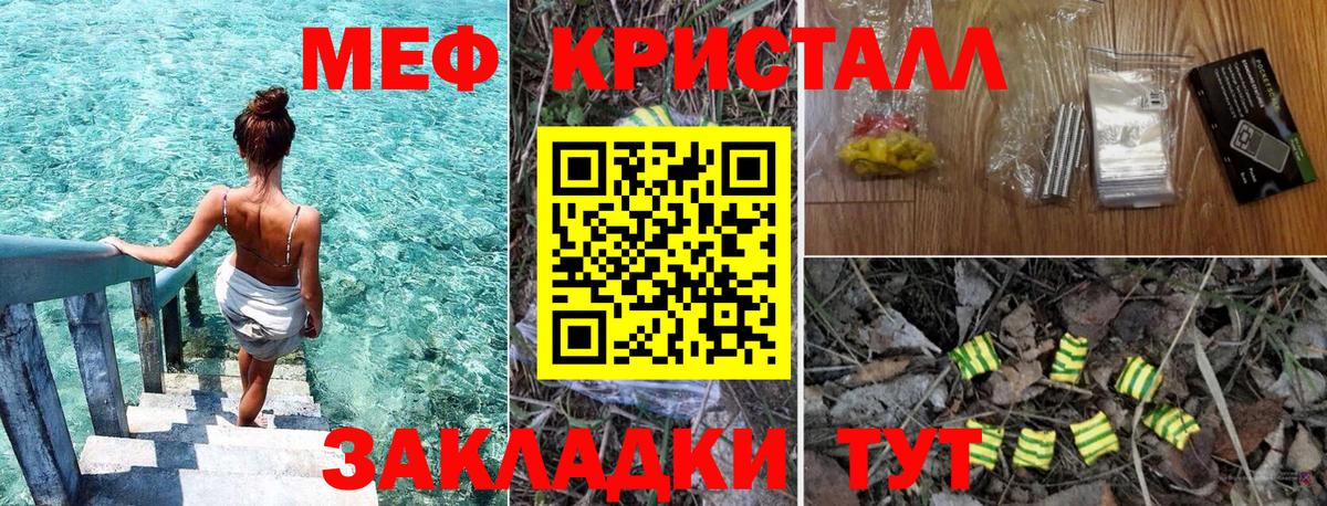 МЕФ  Новодвинск