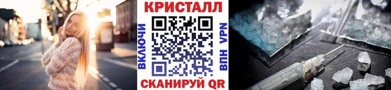 Метамфетамин кристалл  как найти наркотики  Новодвинск 