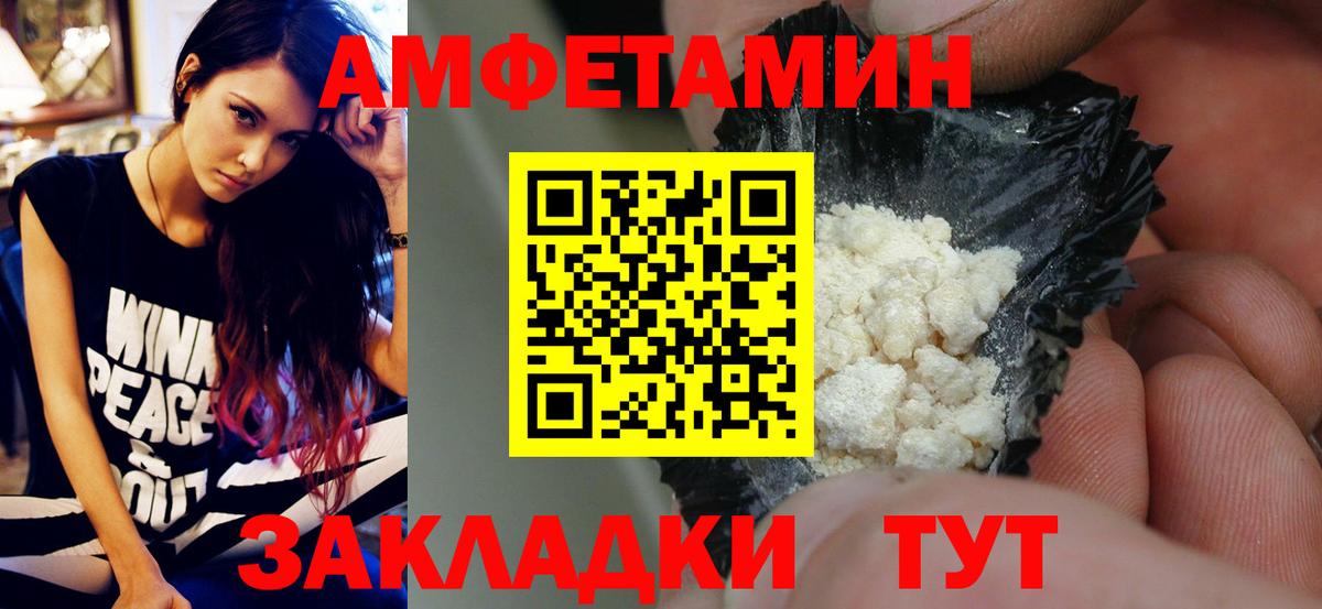 Метамфетамин витя Новодвинск