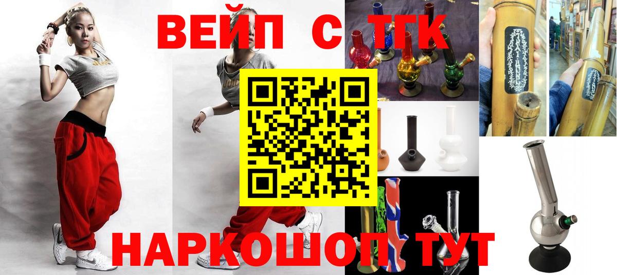 ТГК концентрат Новодвинск